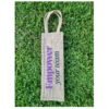 Bring your own custom deisgn for bulk order - Reusable eco-friendly jute wine bag for gifting and everyday use. Corporate, event, wedding gift ideas.